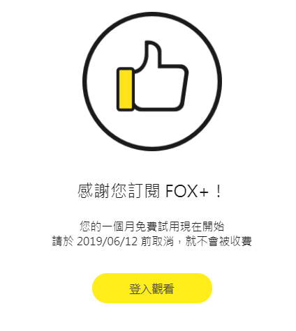 FOX+_免费一个月