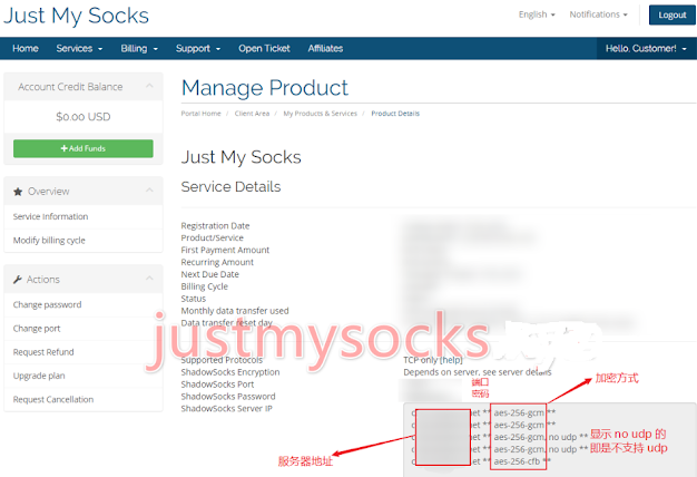 justmysocks