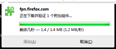 安装Firefox Private Network