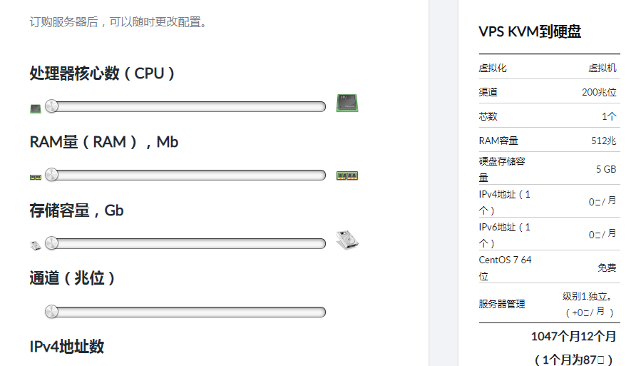 每月仅9元