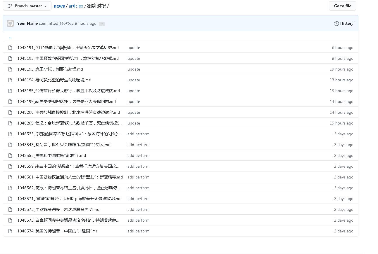 纽约时报国内访问地址