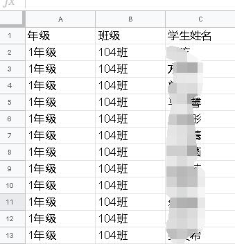 gmail群发邮件参数