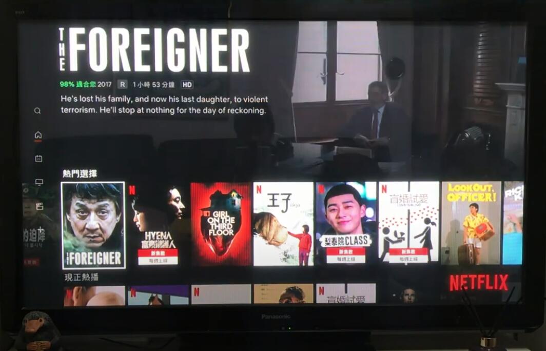 检测VPN前提是你的VPS可以使用Netflix服务