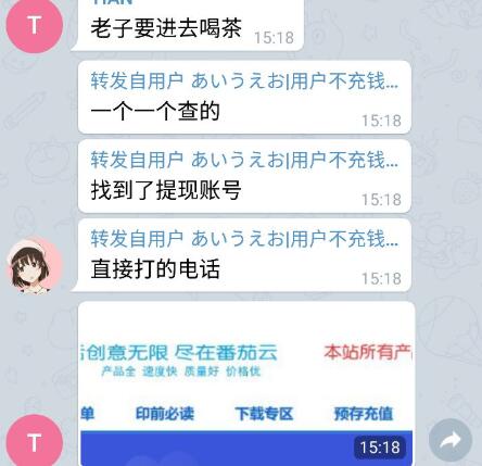 多家机场主被查跑路，机场主现场反馈实录