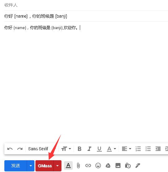然后在gmail邮件中，写邮件时候