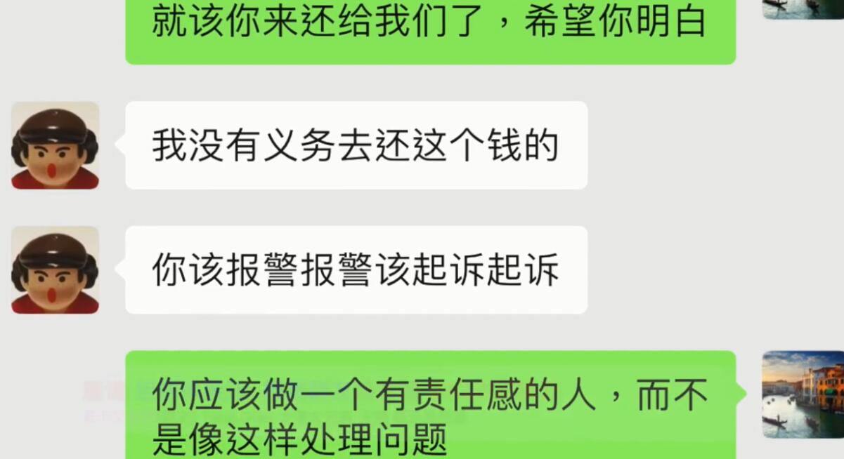 导致粉丝网友被骗3万美元，跑路转移资产要谨慎