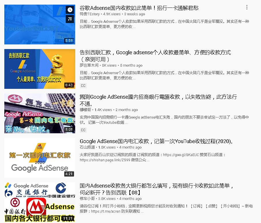 Google Adsense和AdMob将不再支持西联(Western Union)收款