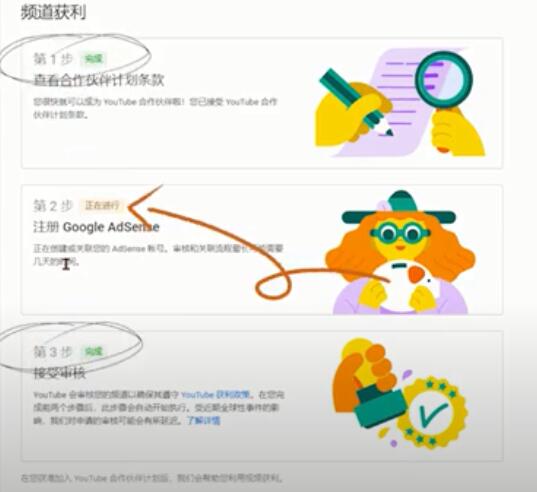 中国大陆adsense账号改绑到香港adsense，解决谷歌adsense收款难题