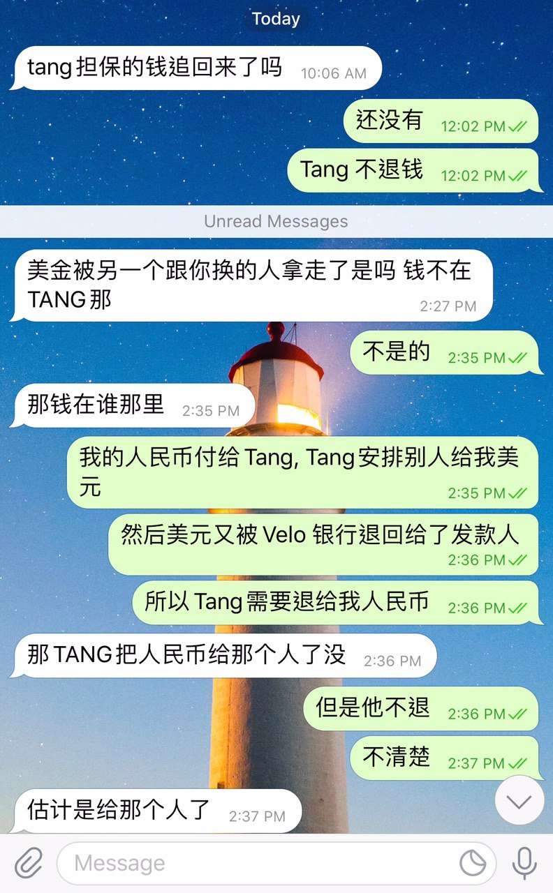 Youtuber博主TangTalk担保换美元出国被骗