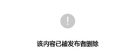 一部手机失窃而揭露的窃取个人信息实现资金盗取的黑色产业链