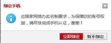 知名土豪论坛Chiphell开放注册，抓紧注册吧！