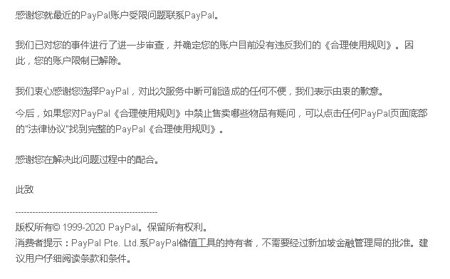 QQ截图20201223130212.png