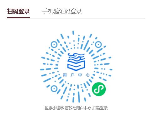 “高教书苑”高等教育出版社的在线平台提供3000多本书籍免费阅读