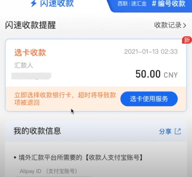 如何通过transferwise(wise)从美股证券德美利账户将资金提款到国内银行和支付宝账户fanqiang.info