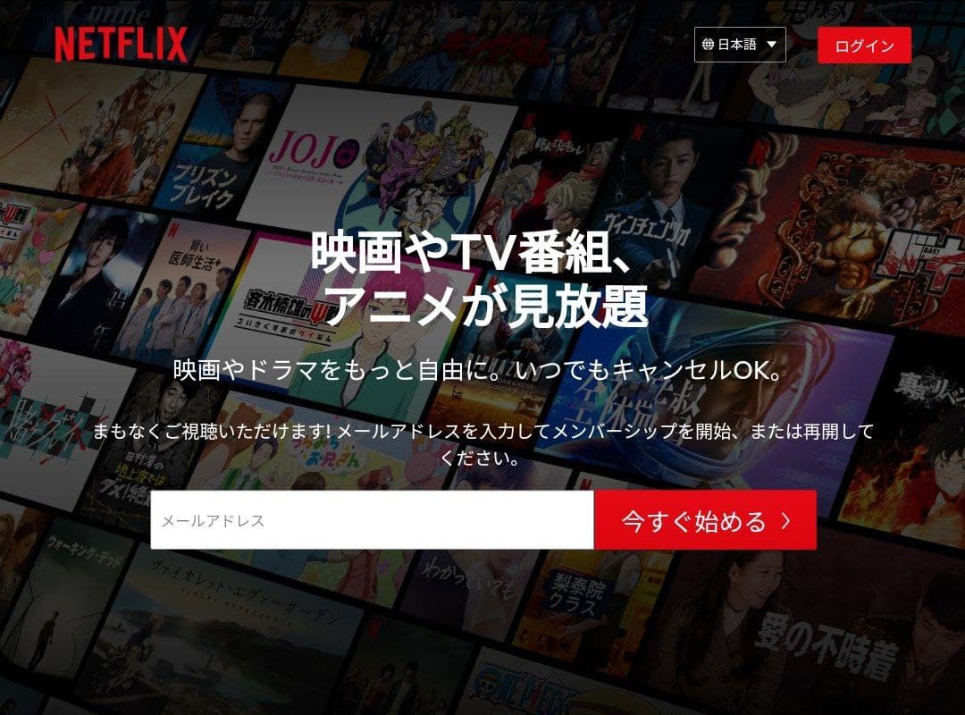 Netflix奈飞又开始大面积封锁IP短了，大量机房IP收到封杀无法观看非原创剧目