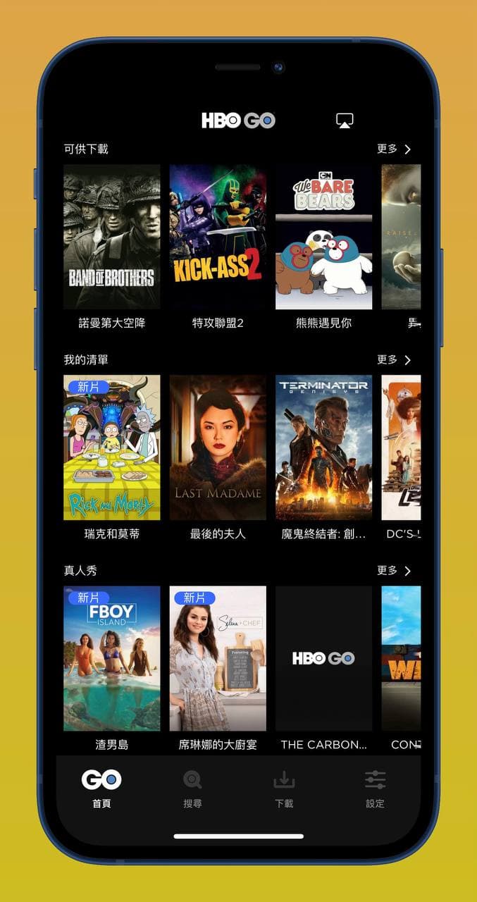 如何订阅台湾HBO Go的方法