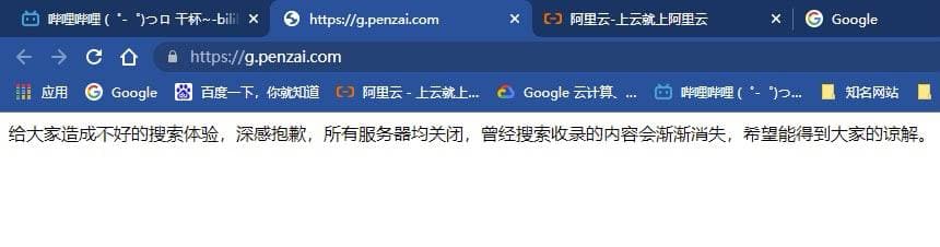 从小 X 知识网等内容农场事件到国外英文VPN市场的内容农场