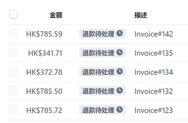 Kurenai机场开业仅7天官宣关闭，开源了部分代码基于WHMCS的机场管理