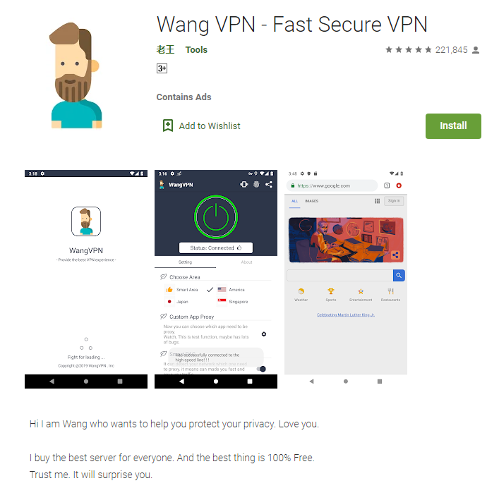 老王VPN靠谱吗？这次是要要跑路了？