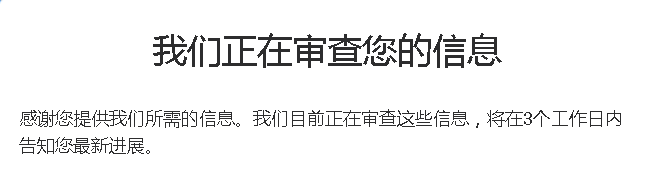 Paypal被限制，我们需要您提供更多信息，要注意投诉率，提交材料解封完整流程记录