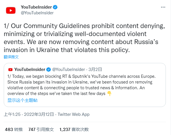 YouTube 开始屏蔽俄罗斯官方媒体RT, Sputnik的频道