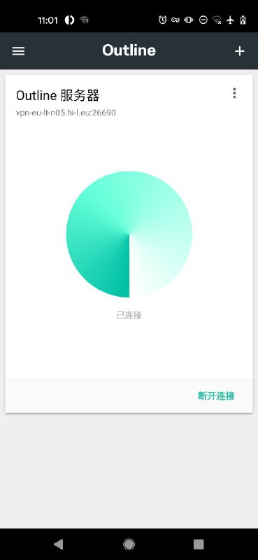 俄罗斯公益免费shadowsocks账号，亲测大陆可用速度不错，免费领取