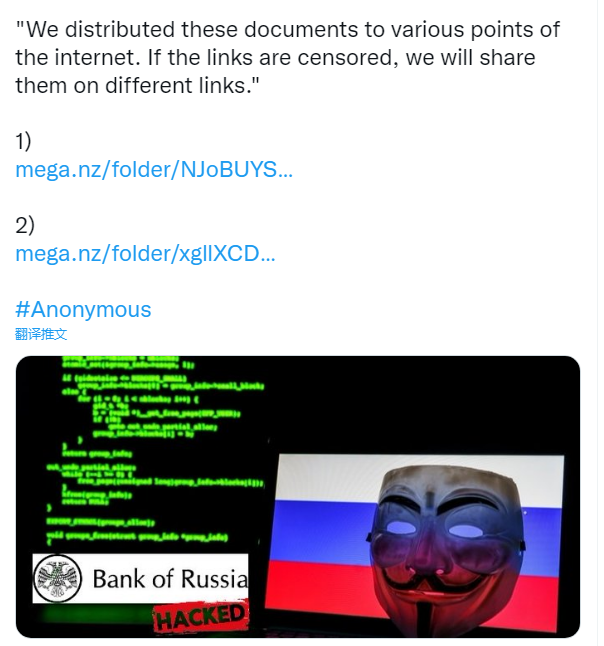 匿名黑客发布了来自俄罗斯中央银行的 28 GB 数据信息，附下载地址