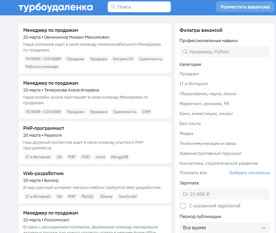 做俄罗斯跨境电商如何雇佣当地人，一些俄罗斯本土求职网站列表