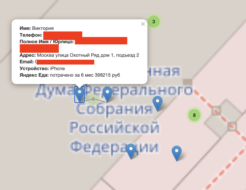 俄罗斯版美团外卖yandex food用户数据泄漏，包括邮箱，电话，地址等敏感信息，已经有用户组织起诉