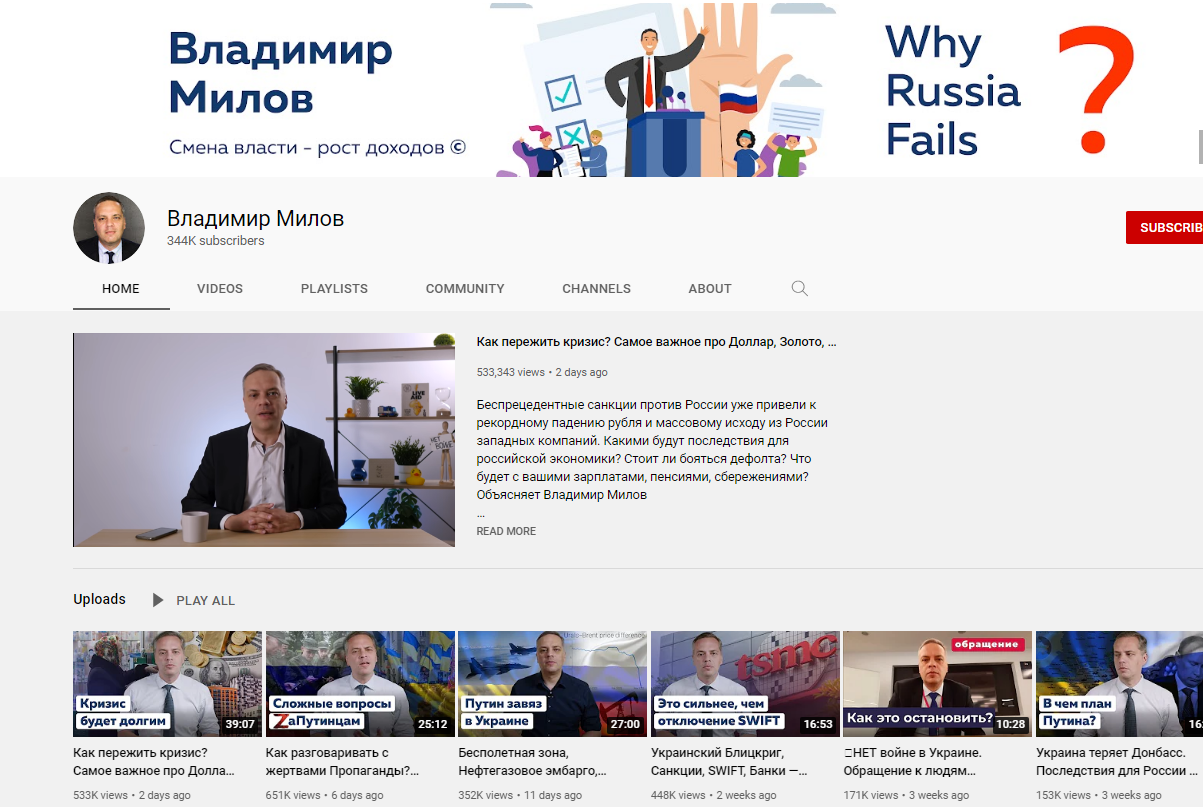 一些反馈乌克兰战争的 俄罗斯youtube频道