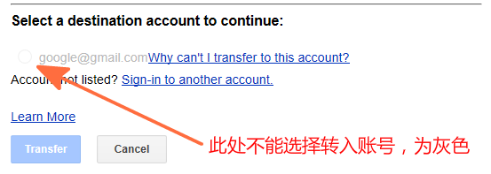 google voice转移时候账号是灰色或者提示your request didn't work