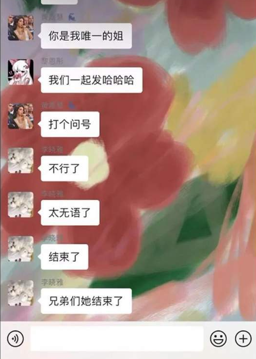 西南航空职业学院美女老师邹林娟上网课啪啪录音视频被学生微信群疯传