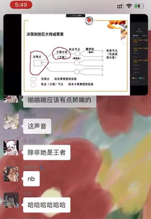 西南航空职业学院美女老师邹林娟上网课啪啪录音视频被学生微信群疯传