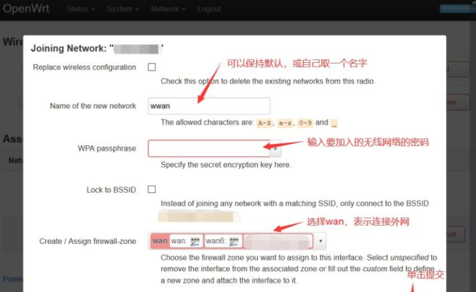 不用办宽带随身wifi使用,openwrt设置路由器接随身wifi上网