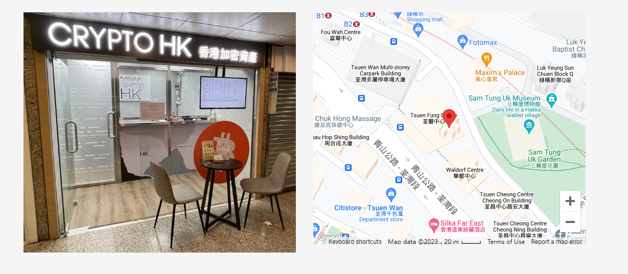 香港线下虚拟货币USDT找换店,USDT换港币