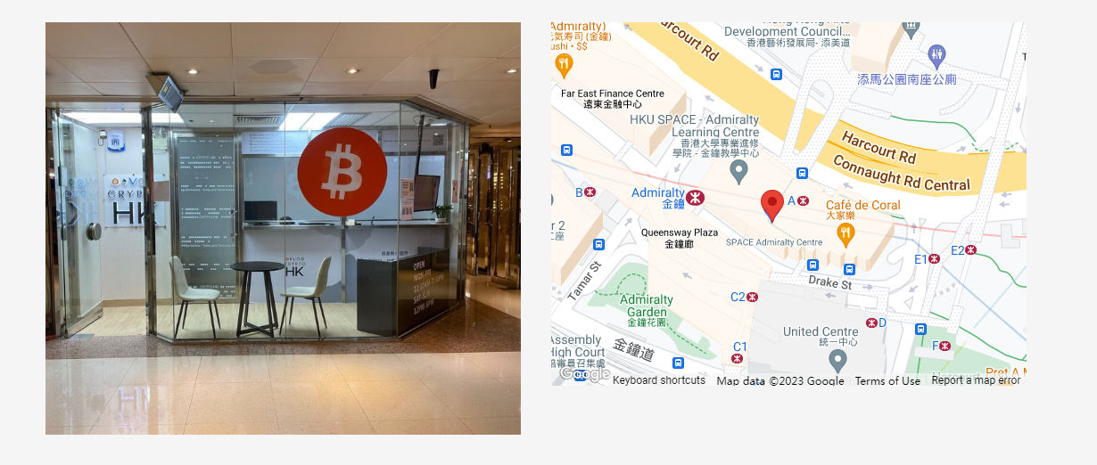 香港线下虚拟货币USDT找换店,USDT换港币