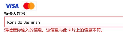 如何申请微软应用商店开发者账号,图文详解和踩坑经验