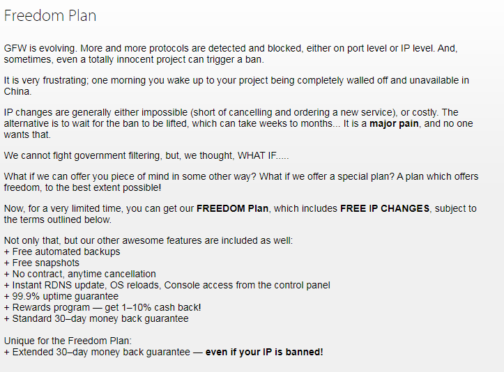 知名vps提供商搬瓦工推出了针对国内翻墙业务的自由计划套餐,可以更便捷更换vps的IP