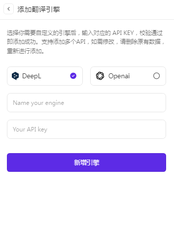 一款AI翻译插件,支持youtube,netflix等双语在线实时观看,还支持chatgpt api