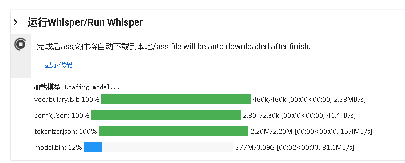 用N46Whisper免费为视频添加字幕,可以读取多国语言