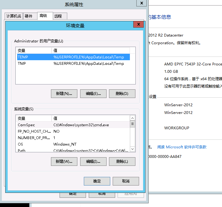 windows安装ffmpeg