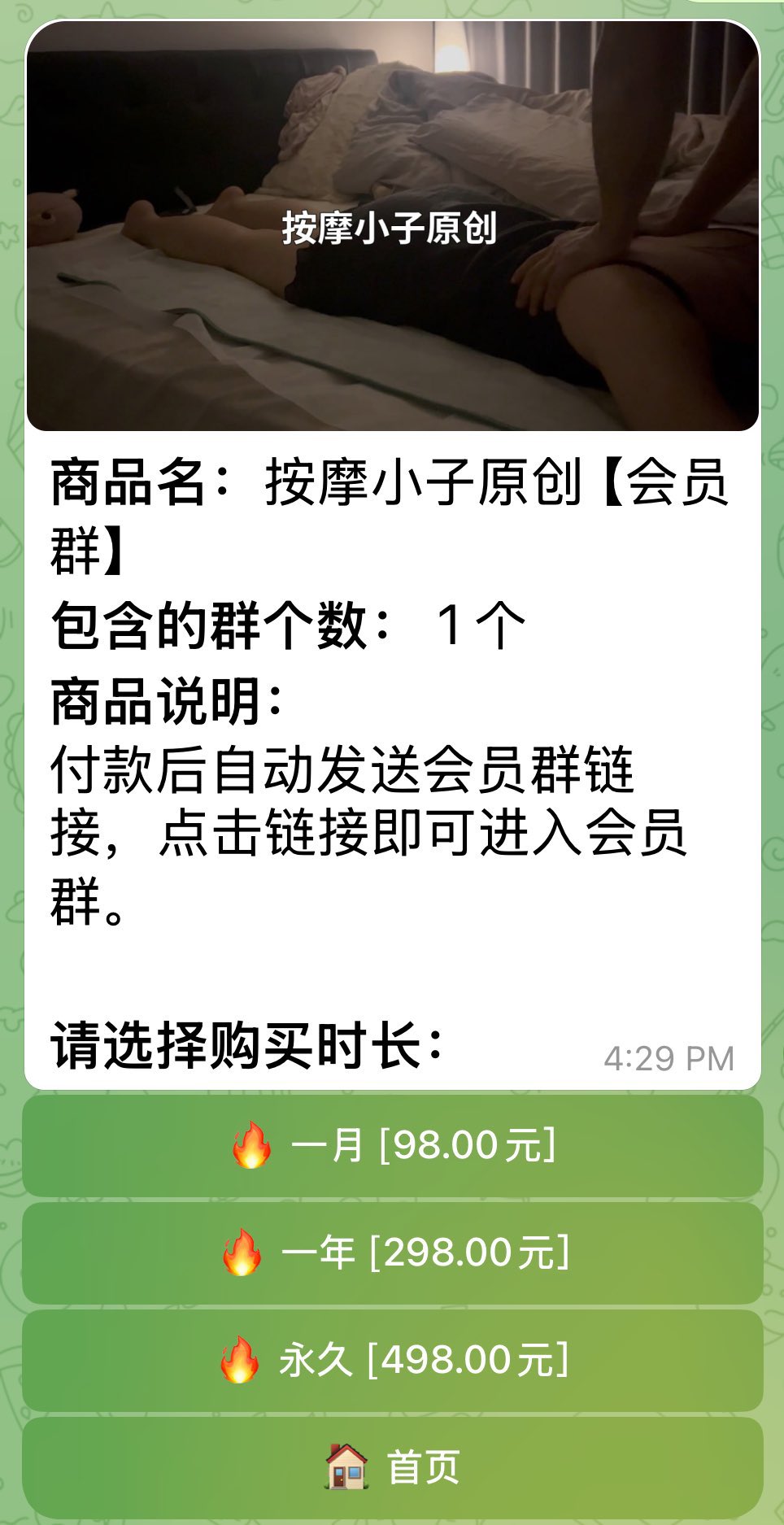 按摩小子全系列视频全集下载,给女人按摩收女人钱还录视频转卖
